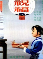 亚洲第一精品影视